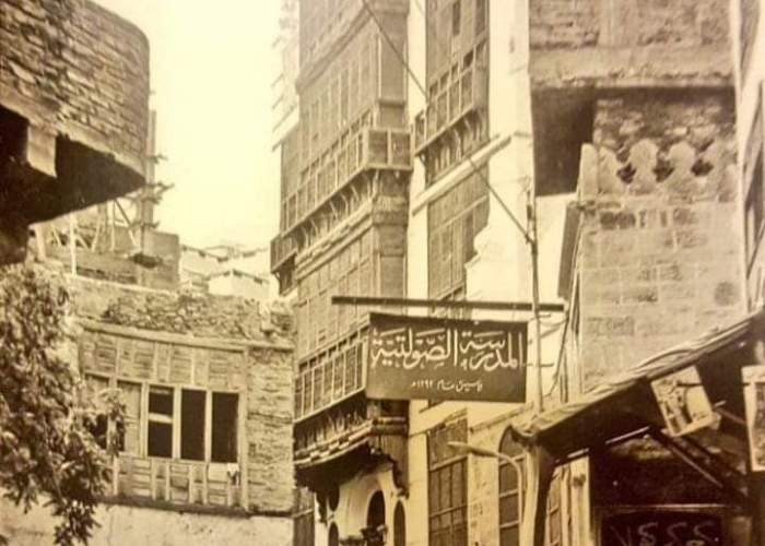 The Madrasa Sawlatiyya, Mecca